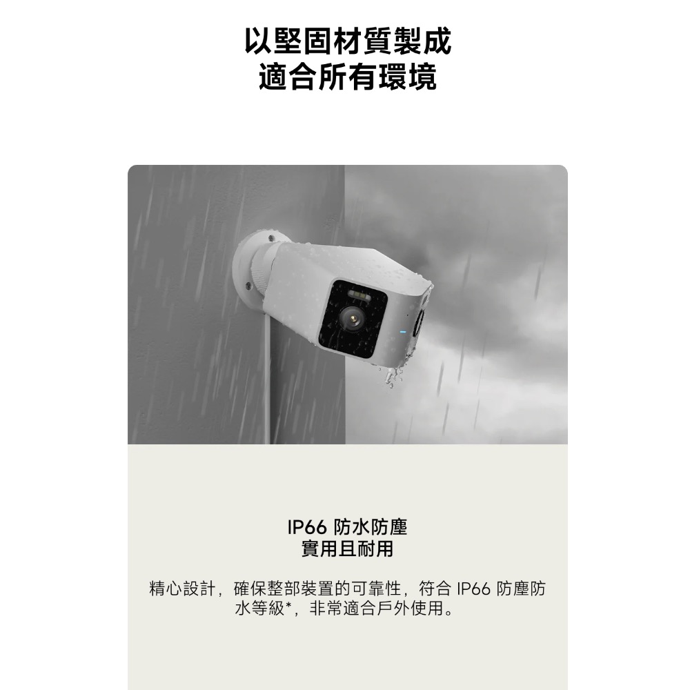 Xiaomi 室外攝影機 CW100 雙攝版 小米智慧攝影機 CW100 雙攝版 小米室外攝影機CW100 小米監視器-細節圖10