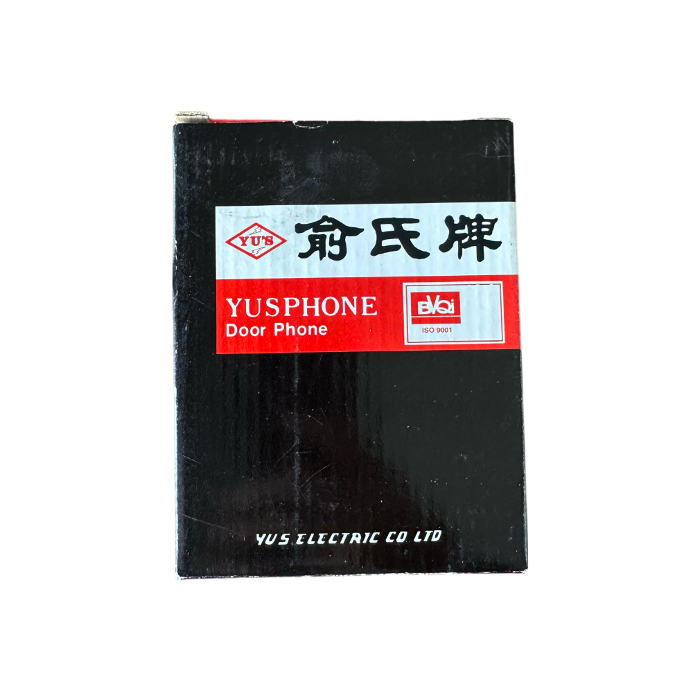 俞氏牌YUS門口機 DP-10A 門口機 對講機 門口對講機-細節圖2