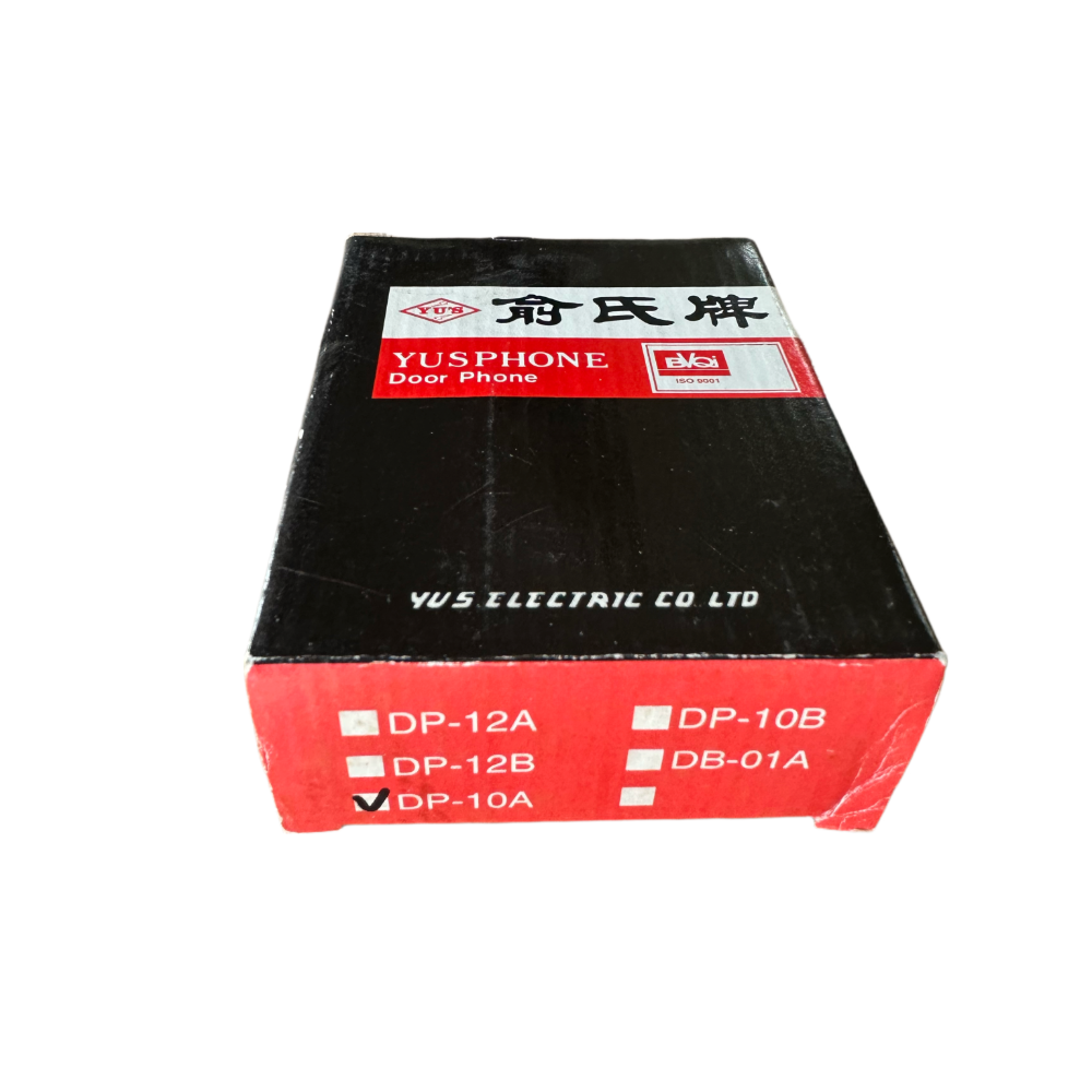 俞氏牌YUS門口機 DP-10A 門口機 對講機 門口對講機-細節圖3