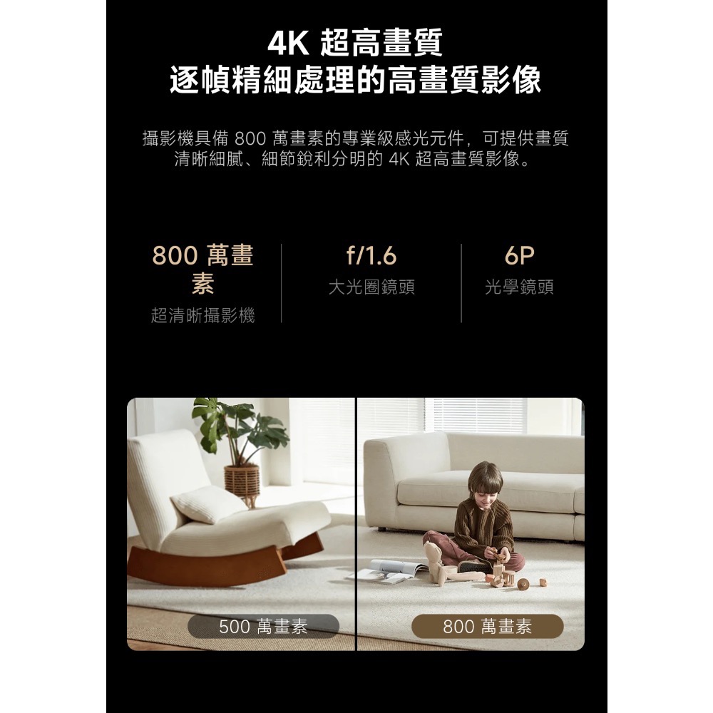 Xiaomi 智慧攝影機 C701 小米攝影機 C701 小米監視器 C701 雲台版 4K 800萬畫素 小米C701-細節圖2
