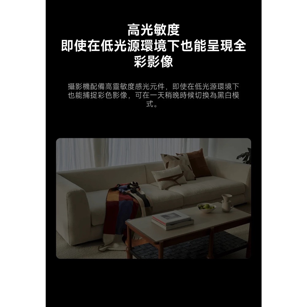 Xiaomi 智慧攝影機 C701 小米攝影機 C701 小米監視器 C701 雲台版 4K 800萬畫素 小米C701-細節圖4