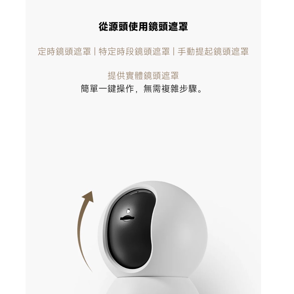 Xiaomi 智慧攝影機 C701 小米攝影機 C701 小米監視器 C701 雲台版 4K 800萬畫素 小米C701-細節圖8