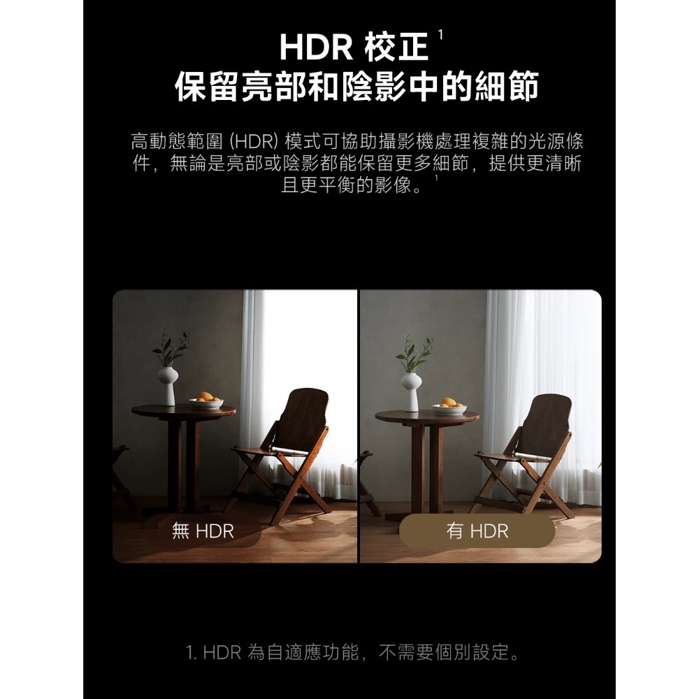 Xiaomi 智慧攝影機 C701 小米攝影機 C701 小米監視器 C701 雲台版 4K 800萬畫素 小米C701-細節圖10