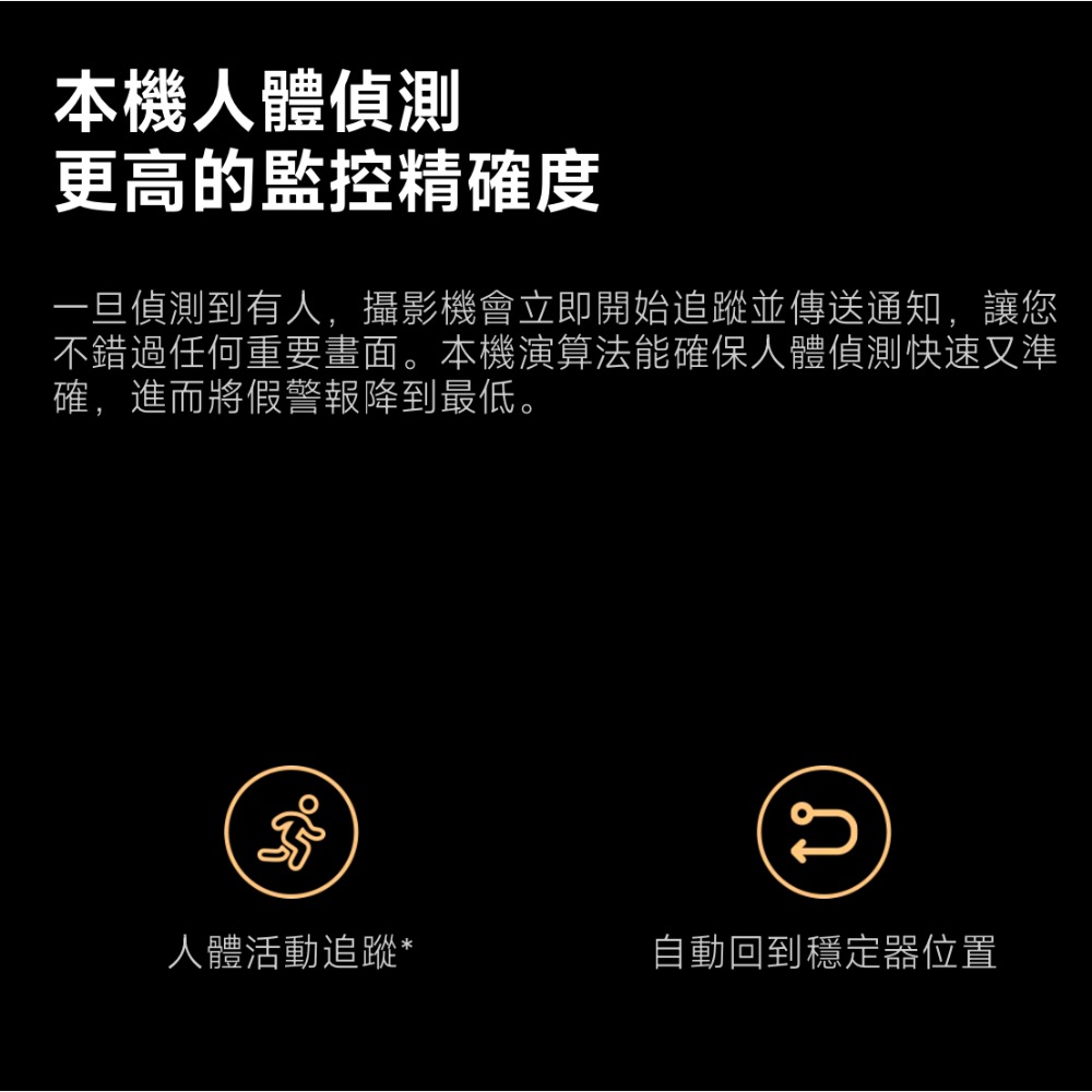 Xiaomi 智慧攝影機 C500 小米攝影機 C500 3.5K 高畫質 WDR 雙頻WiFi 物理遮蔽 監視器-細節圖4
