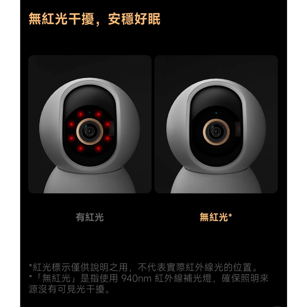 Xiaomi 智慧攝影機 C500 小米攝影機 C500 3.5K 高畫質 WDR 雙頻WiFi 物理遮蔽 監視器-細節圖5
