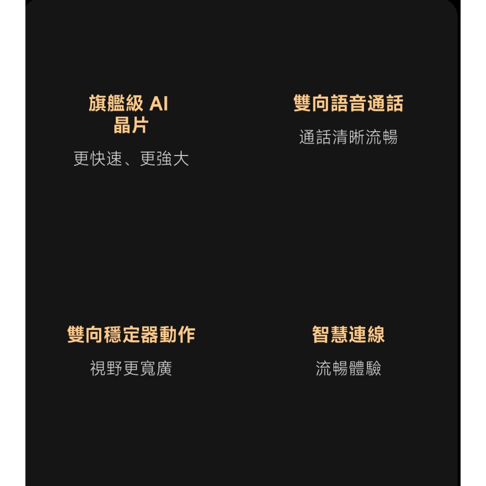 Xiaomi 智慧攝影機 C500 小米攝影機 C500 3.5K 高畫質 WDR 雙頻WiFi 物理遮蔽 監視器-細節圖6