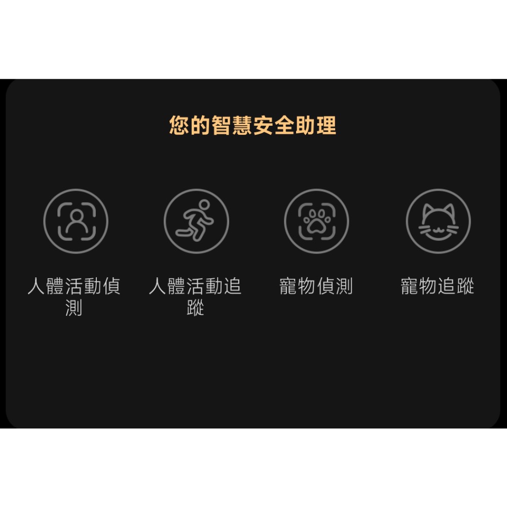Xiaomi 智慧攝影機 C500 小米攝影機 C500 3.5K 高畫質 WDR 雙頻WiFi 物理遮蔽 監視器-細節圖9