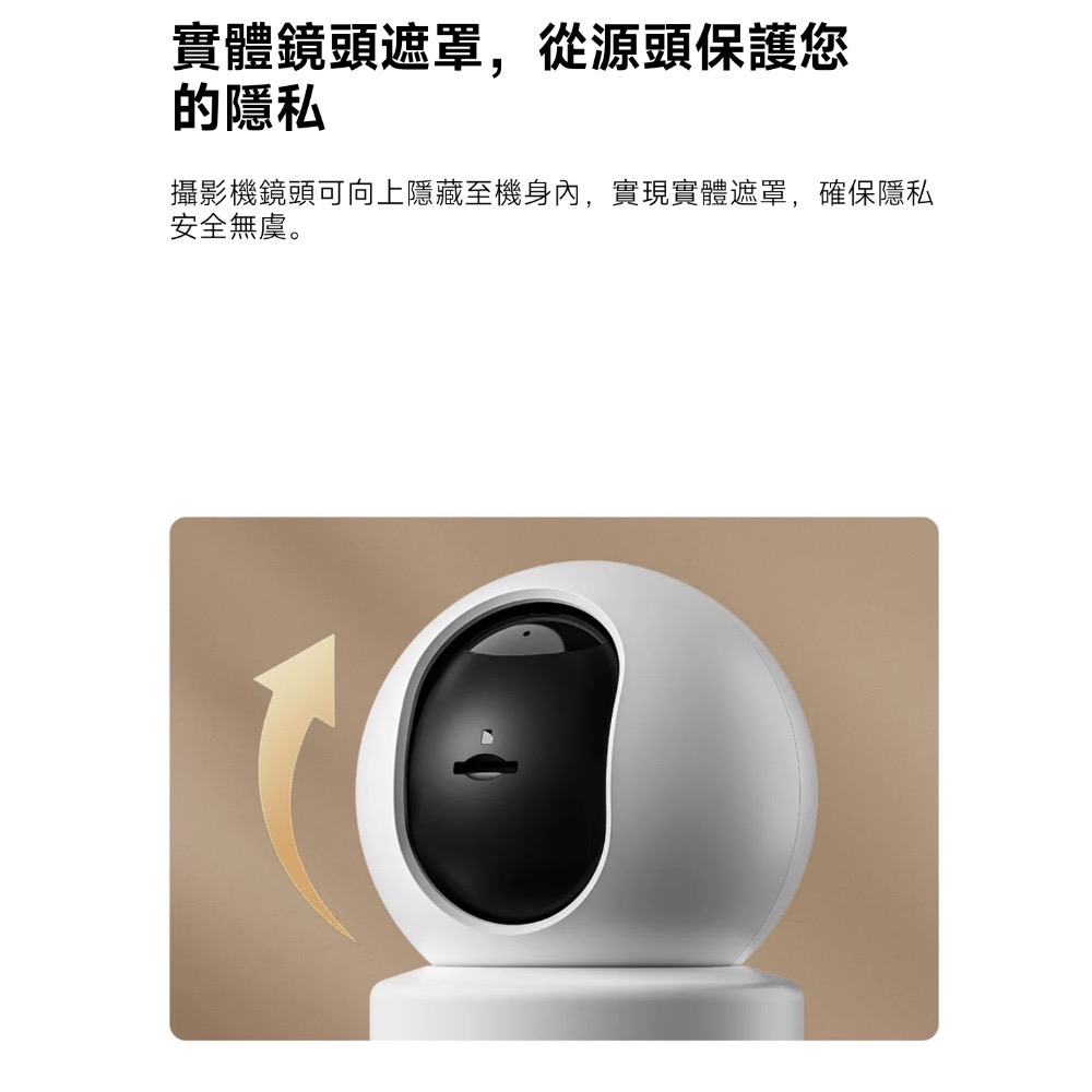 Xiaomi 智慧攝影機 C201 小米攝影機C201 小米攝影機 小米監視器 雲台版 1080p 台灣小米公司貨-細節圖2
