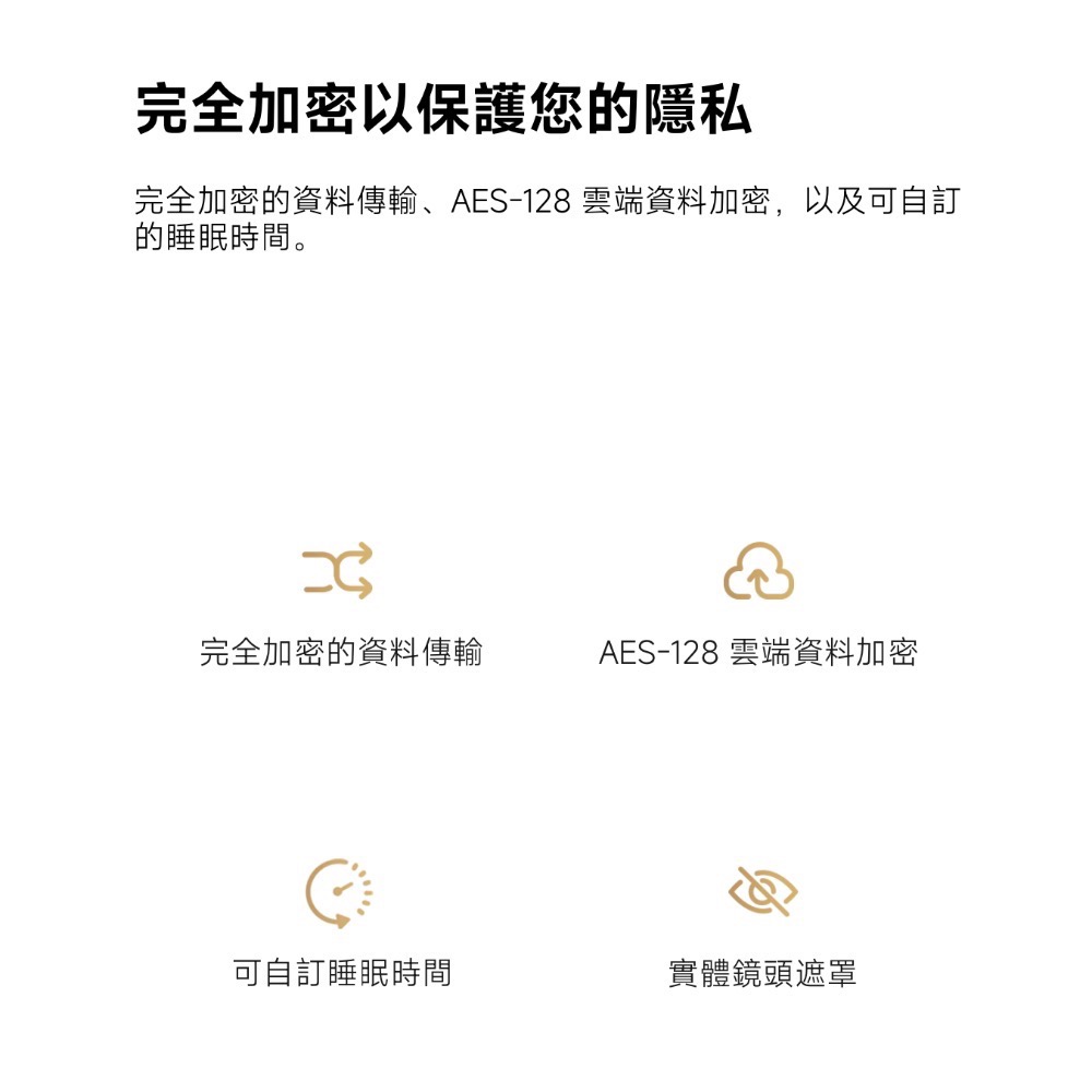 Xiaomi 智慧攝影機 C201 小米攝影機C201 小米攝影機 小米監視器 雲台版 1080p 台灣小米公司貨-細節圖3