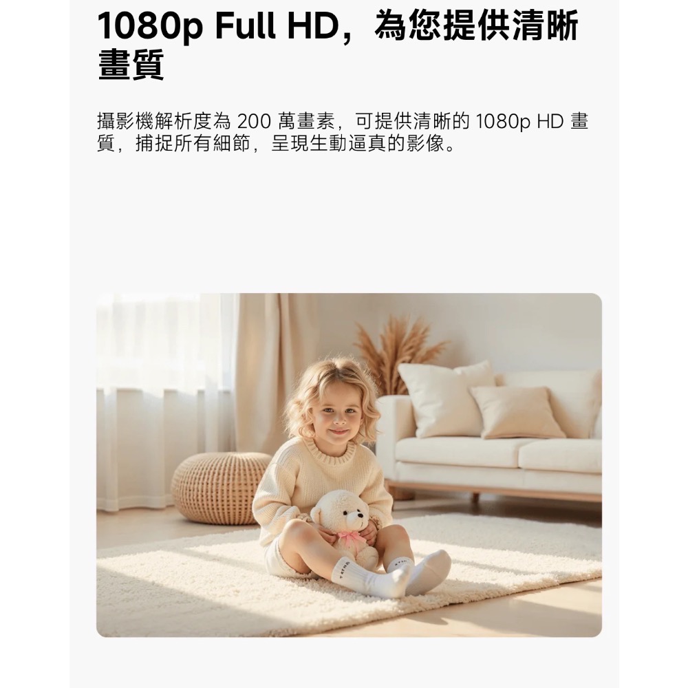 Xiaomi 智慧攝影機 C201 小米攝影機C201 小米攝影機 小米監視器 雲台版 1080p 台灣小米公司貨-細節圖4