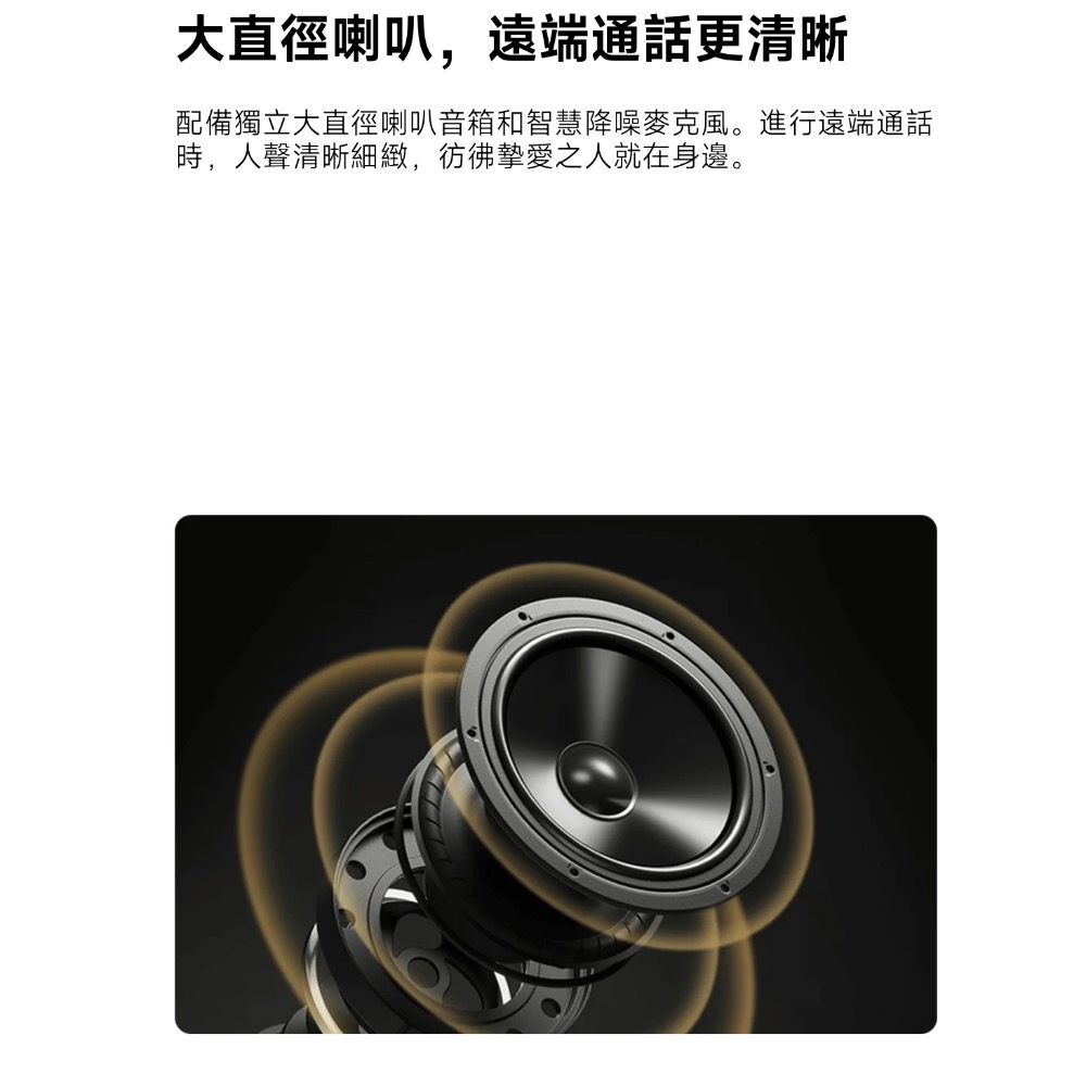 Xiaomi 智慧攝影機 C201 小米攝影機C201 小米攝影機 小米監視器 雲台版 1080p 台灣小米公司貨-細節圖8
