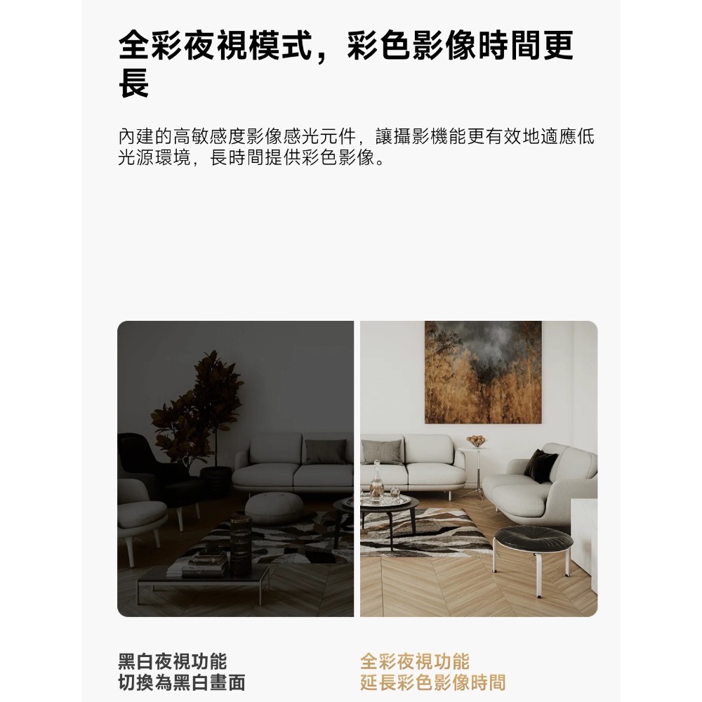 Xiaomi 智慧攝影機 C201 小米攝影機C201 小米攝影機 小米監視器 雲台版 1080p 台灣小米公司貨-細節圖9