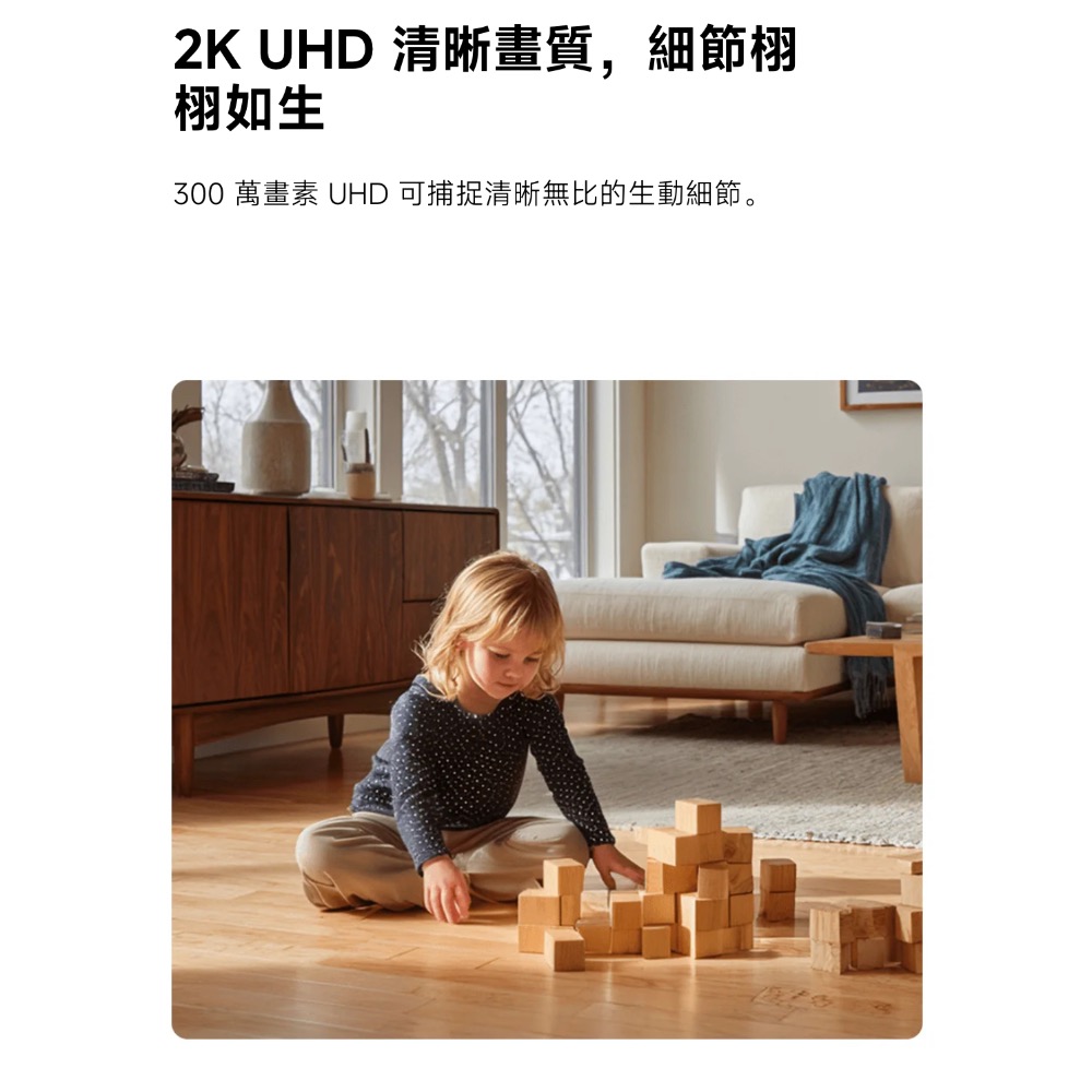 Xiaomi 智慧攝影機 C302 小米智慧攝影機 C302 小米監視器2K 小米攝影機 雲台版 台灣小米公司貨-細節圖3