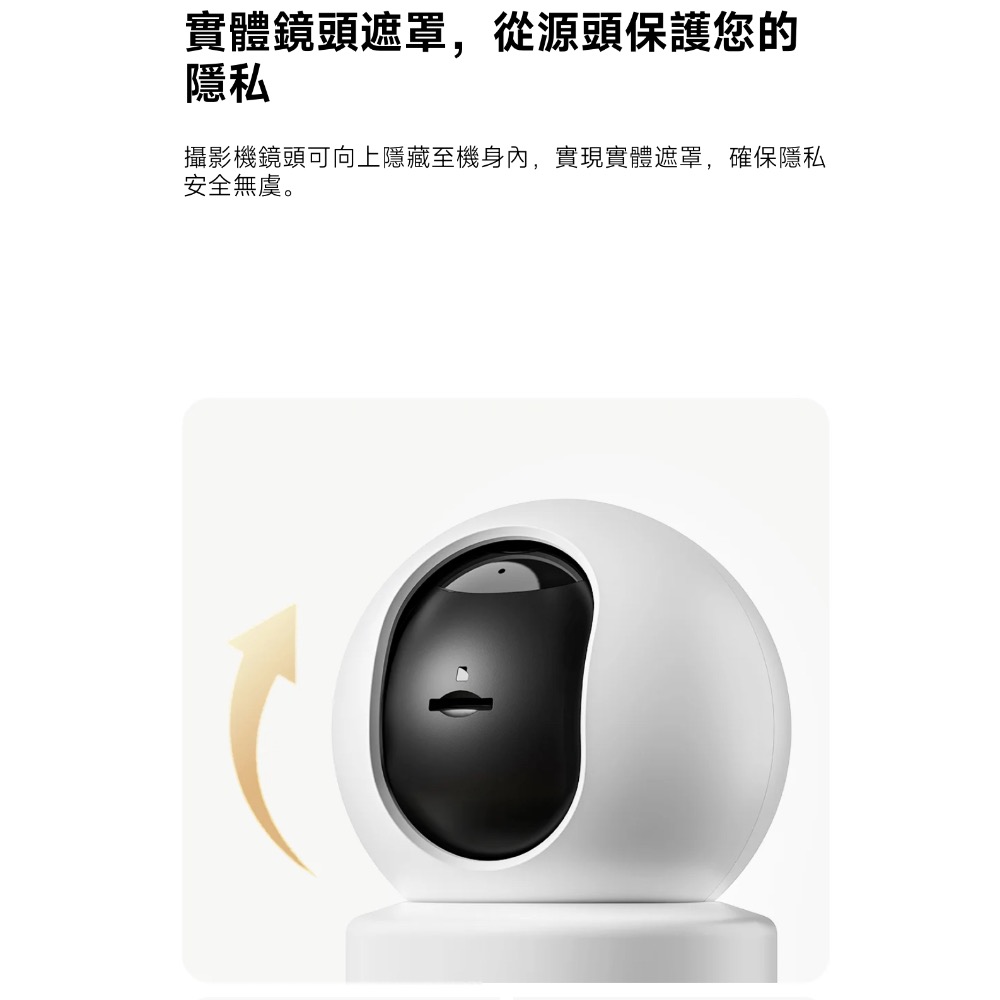 Xiaomi 智慧攝影機 C302 小米智慧攝影機 C302 小米監視器2K 小米攝影機 雲台版 台灣小米公司貨-細節圖5