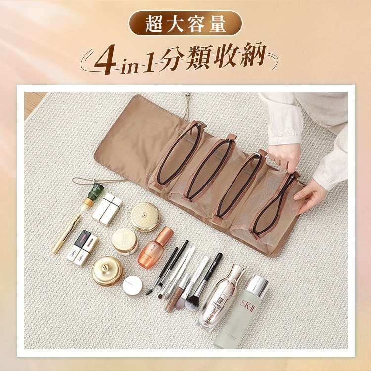 四合一化妝包 盥洗包 化妝包大容量 旅行化妝包 可拆式化妝包 大容量化妝包 旅行盥洗包 化妝包小 小化妝包【S058】-細節圖3