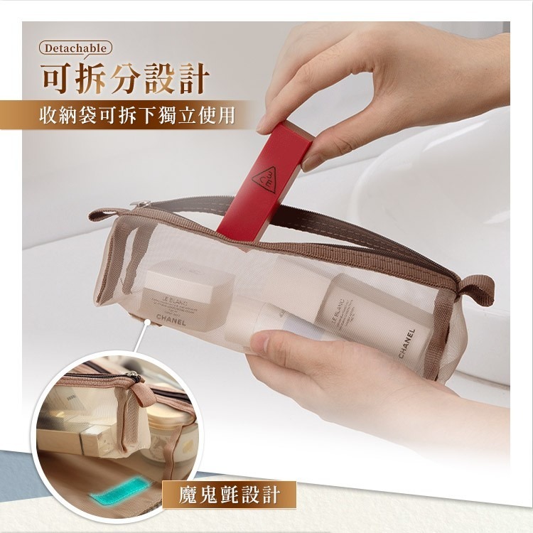 四合一化妝包 盥洗包 化妝包大容量 旅行化妝包 可拆式化妝包 大容量化妝包 旅行盥洗包 化妝包小 小化妝包【S058】-細節圖4