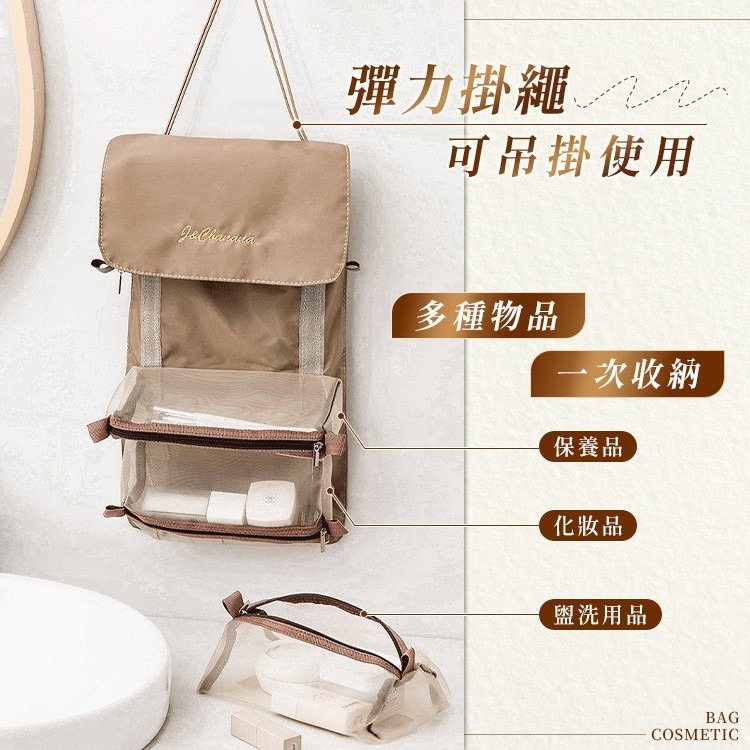 四合一化妝包 盥洗包 化妝包大容量 旅行化妝包 可拆式化妝包 大容量化妝包 旅行盥洗包 化妝包小 小化妝包【S058】-細節圖5