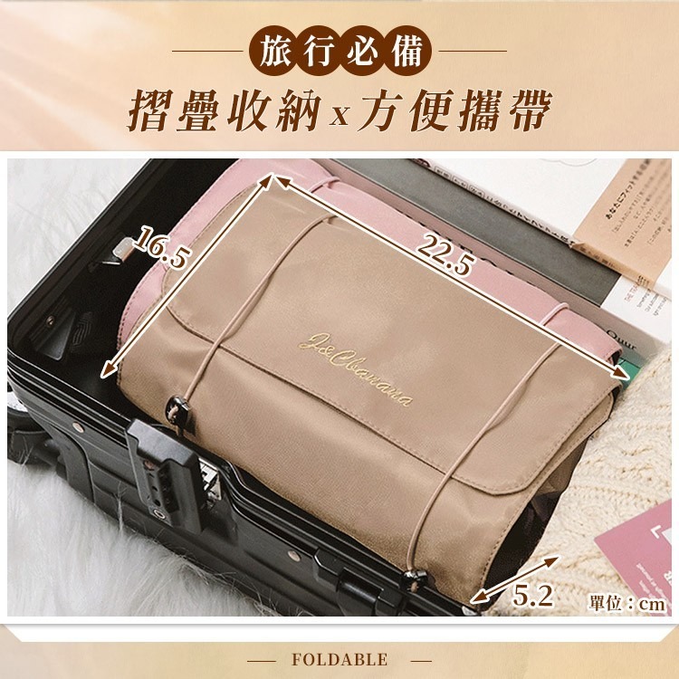 四合一化妝包 盥洗包 化妝包大容量 旅行化妝包 可拆式化妝包 大容量化妝包 旅行盥洗包 化妝包小 小化妝包【S058】-細節圖6