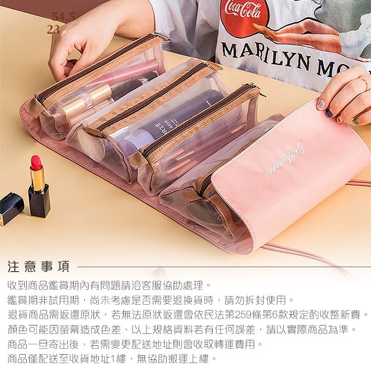 四合一化妝包 盥洗包 化妝包大容量 旅行化妝包 可拆式化妝包 大容量化妝包 旅行盥洗包 化妝包小 小化妝包【S058】-細節圖9