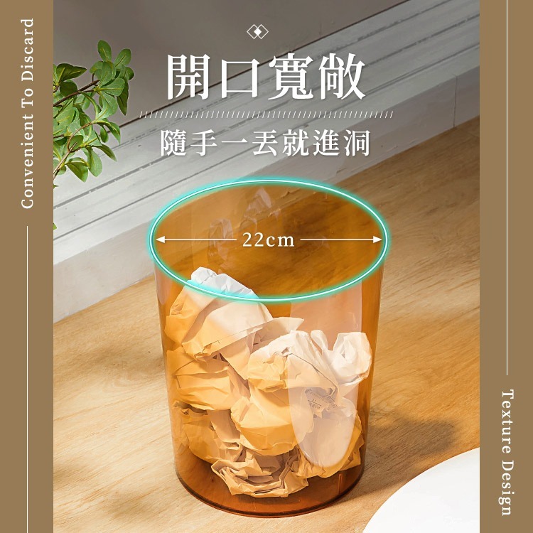 垃圾桶 廁所垃圾桶 垃圾桶北歐 浴室垃圾桶 垃圾筒 透明垃圾桶 防水垃圾桶 垃圾桶 5L 家用垃圾桶 壓克力【B062】-細節圖4
