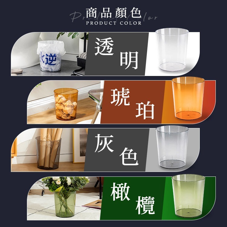 垃圾桶 廁所垃圾桶 垃圾桶北歐 浴室垃圾桶 垃圾筒 透明垃圾桶 防水垃圾桶 垃圾桶 5L 家用垃圾桶 壓克力【B062】-細節圖7