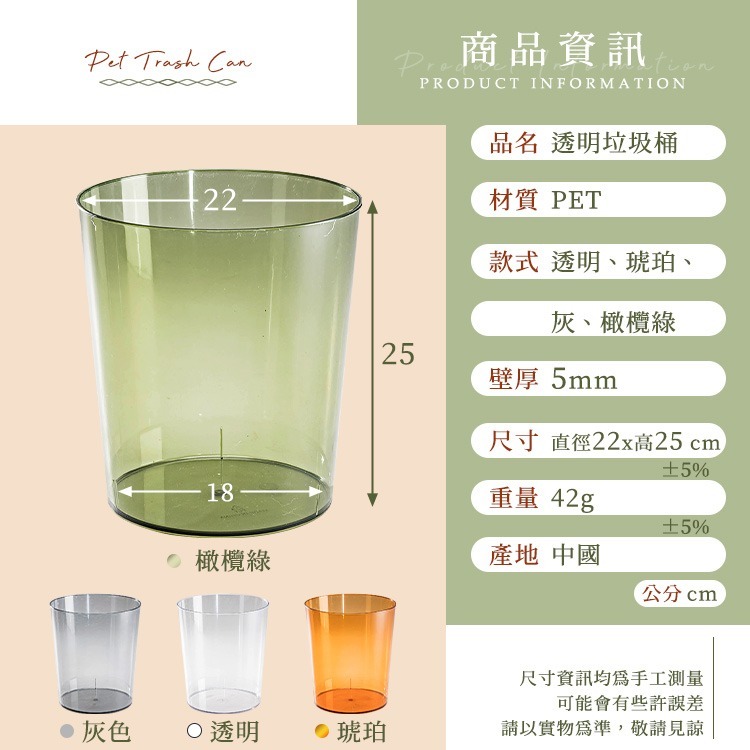 垃圾桶 廁所垃圾桶 垃圾桶北歐 浴室垃圾桶 垃圾筒 透明垃圾桶 防水垃圾桶 垃圾桶 5L 家用垃圾桶 壓克力【B062】-細節圖8