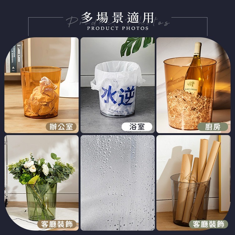 垃圾桶 廁所垃圾桶 垃圾桶北歐 浴室垃圾桶 垃圾筒 透明垃圾桶 防水垃圾桶 垃圾桶 5L 家用垃圾桶 壓克力【B062】-細節圖9