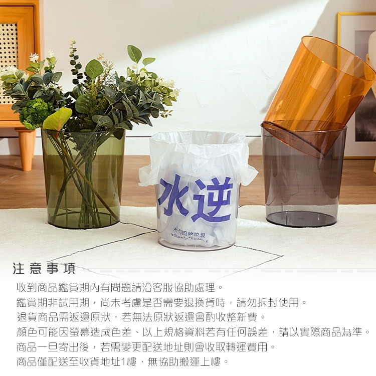 垃圾桶 廁所垃圾桶 垃圾桶北歐 浴室垃圾桶 垃圾筒 透明垃圾桶 防水垃圾桶 垃圾桶 5L 家用垃圾桶 壓克力【B062】-細節圖11