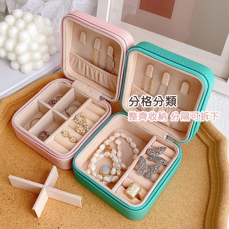 飾品收納盒隨身 飾品盒 首飾盒 飾品收納盒隨身 隨身飾品盒 隨身首飾盒 旅行首飾盒 首飾收納盒 飾品盒收納盒【S059】-細節圖4