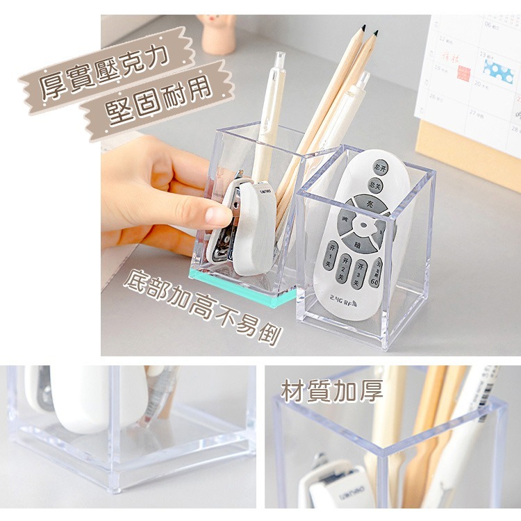 透明筆筒 壓克力筆筒 透明收納盒 刷具筒 桌面筆筒 筆筒 收納盒 置物盒 無印風 日系 餐具收納 刷具收納【I137】-細節圖4