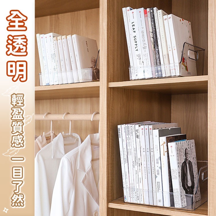 透明手提收納盒 收納盒 收納籃 置物籃 置物盒 桌上收納 桌上收納盒 收納盒桌上收納 書架桌上收納 ins【I155】-細節圖3