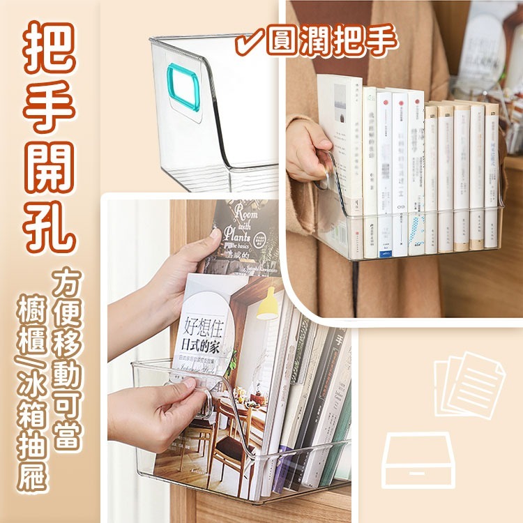 透明手提收納盒 收納盒 收納籃 置物籃 置物盒 桌上收納 桌上收納盒 收納盒桌上收納 書架桌上收納 ins【I155】-細節圖5