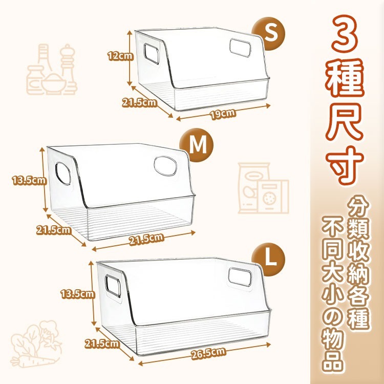 透明手提收納盒 收納盒 收納籃 置物籃 置物盒 桌上收納 桌上收納盒 收納盒桌上收納 書架桌上收納 ins【I155】-細節圖6