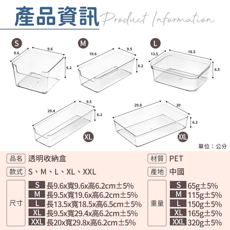 透明收納盒 桌上收納盒 抽屜收納盒 收納盒 置物盒 分類收納 飾品收納 分類收納盒 分格收納盒 文具收納盒【I113】-細節圖8