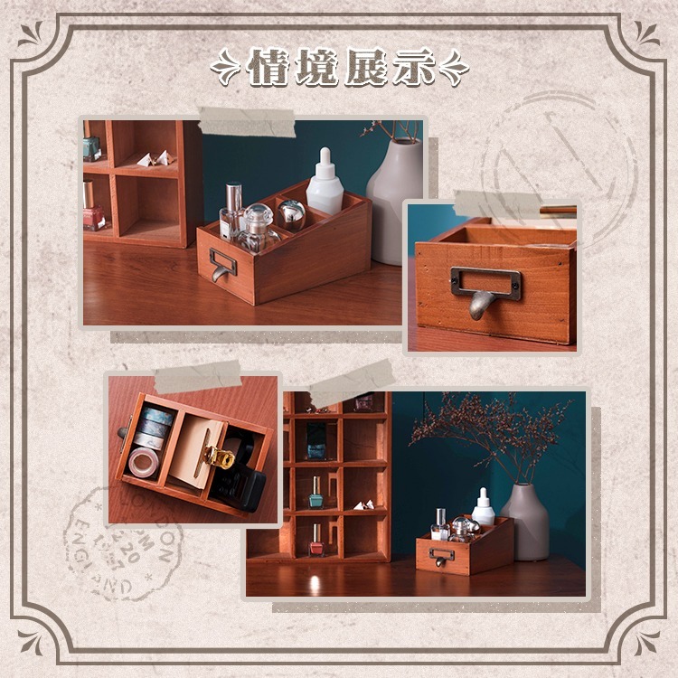 復古收納 仿舊實木桌面置物盒 收納盒 收納 木櫃 實木櫃 桌面收納 飾品收納 文具收納 餐具收納 化妝品收納【I129】-細節圖5