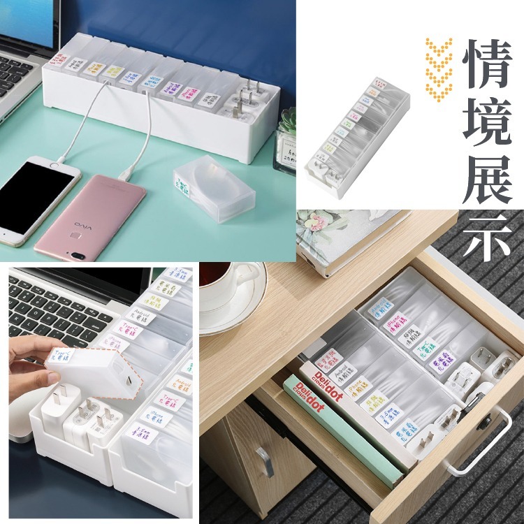 充電線收納盒 數據線收納盒 線材收納盒 電線收納盒 收納盒 桌上收納 桌面收納 儲物盒 整理盒 抽屜收納盒【I101】-細節圖7