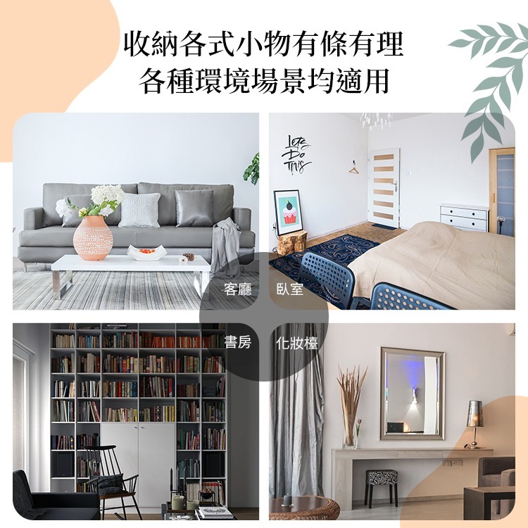無印風 桌上收納整理盒 純白 飾品收納 桌面收納 桌上收納 收納盒 筆筒 抽屜收納 文具收納 整理盒 置物盒【I108】-細節圖3