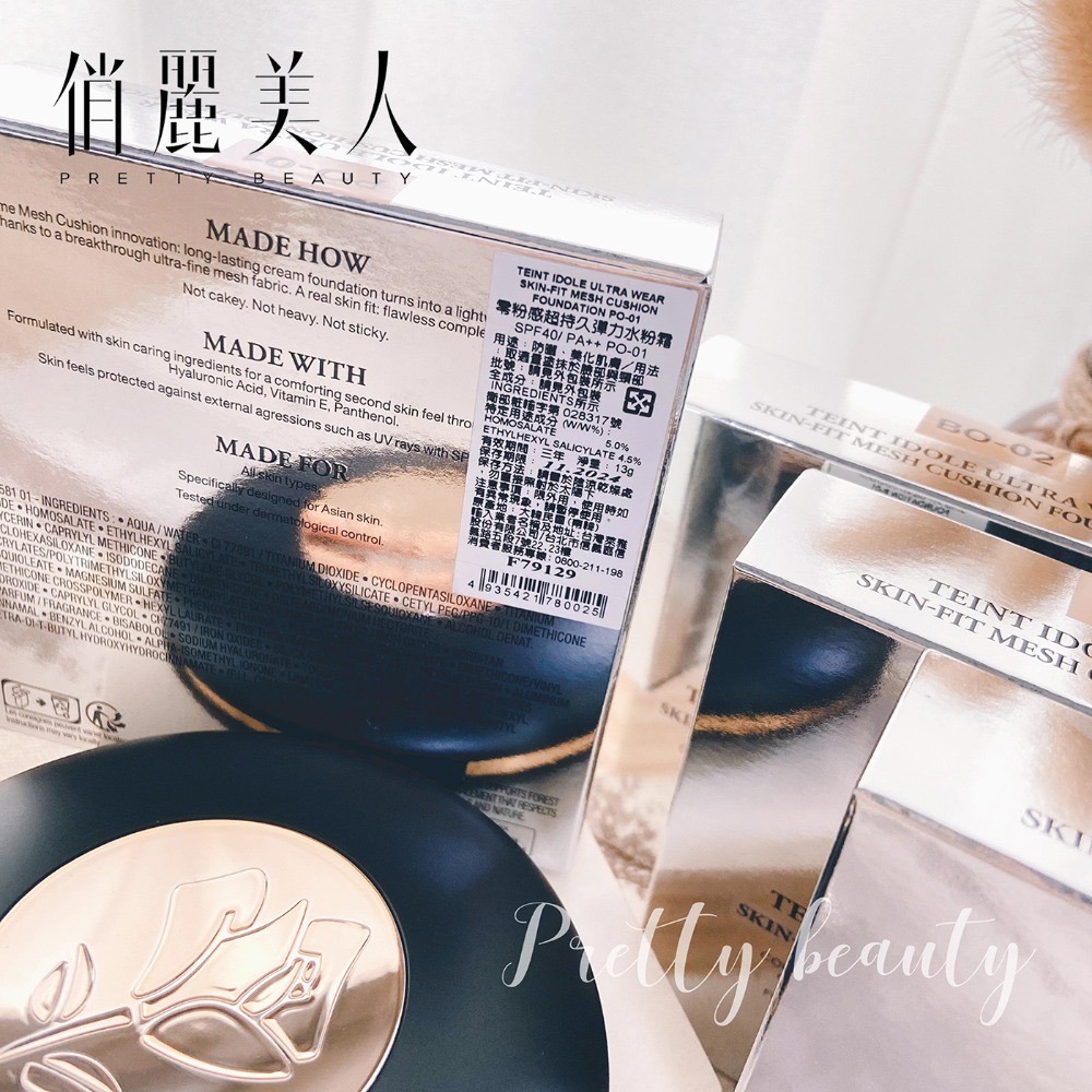 蘭蔻 LANCOME 零粉感超持久彈力水粉霜13g-細節圖2
