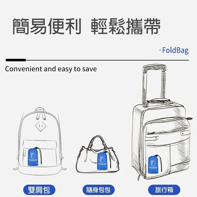 🎒折疊後背包🎒 雙肩包 雙肩背包 折疊 背包 收納袋 小旅行/登山背包 可折疊背包 防水 便攜背包(YA011)-細節圖4