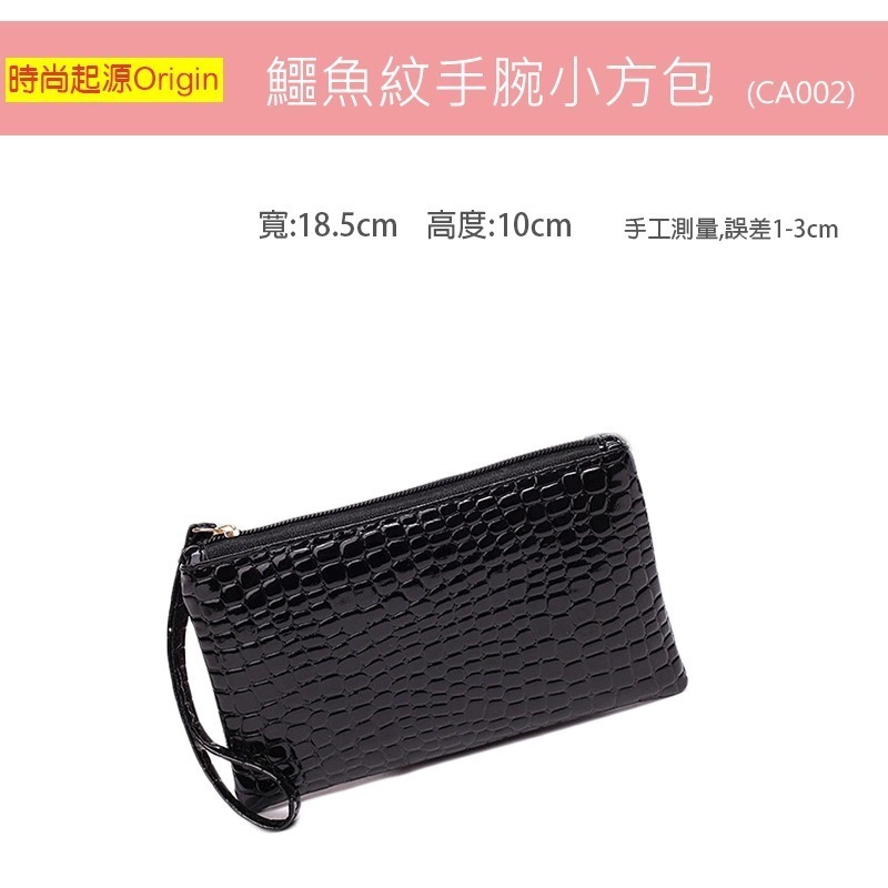 ♌鱷 魚紋手拿包 ♌ 手機包 女士手拿包 零錢包 小禮物 錢包 女生手拿包 手機小方包女包 手腕包 女生(CA002)-細節圖3