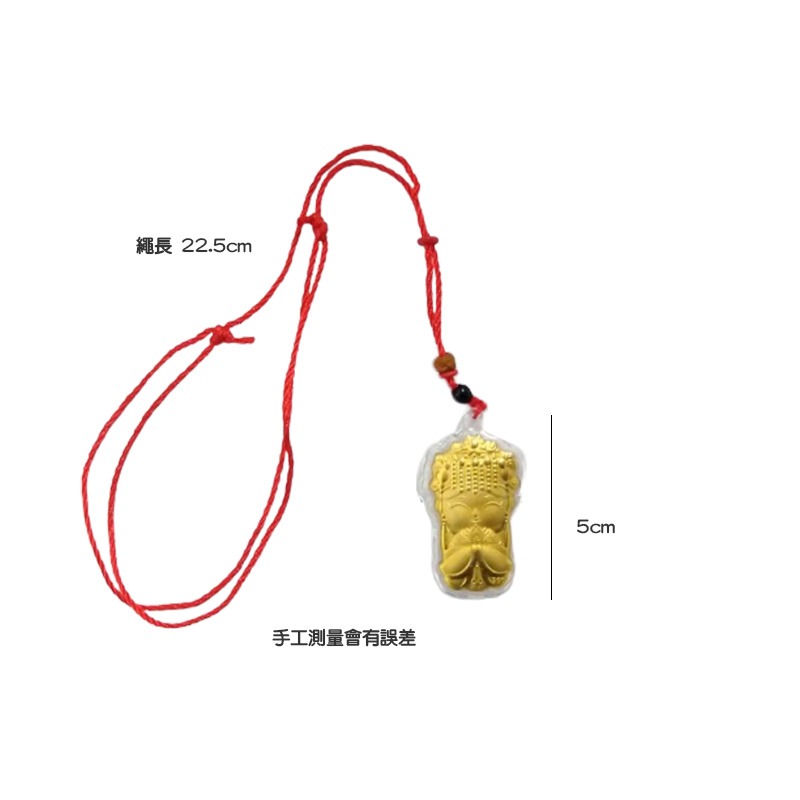 (當日出貨)Q版媽祖 金箔媽祖 媽祖+吊繩 媽祖吊飾 媽祖金箔 天上聖母媽祖 天上聖母金箔項鍊 天上聖母神像(A138)-細節圖2