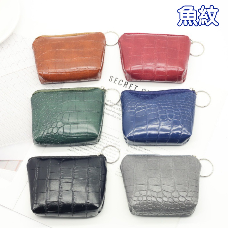 (當日出貨)PU素色零錢包 編織紋 魚紋零錢包 便利零錢包 迷你零錢包 錢包 硬幣 鱷魚紋零錢包 防潑水(CA009)-規格圖6