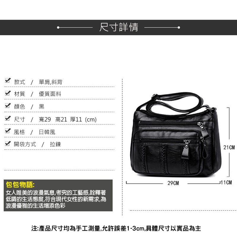 (當日出貨)皮質感單肩包 復古單肩包 媽媽包 軟皮時尚單肩包 時尚單肩包 百搭單肩包 時尚女包 潮流 (YA018)-細節圖2
