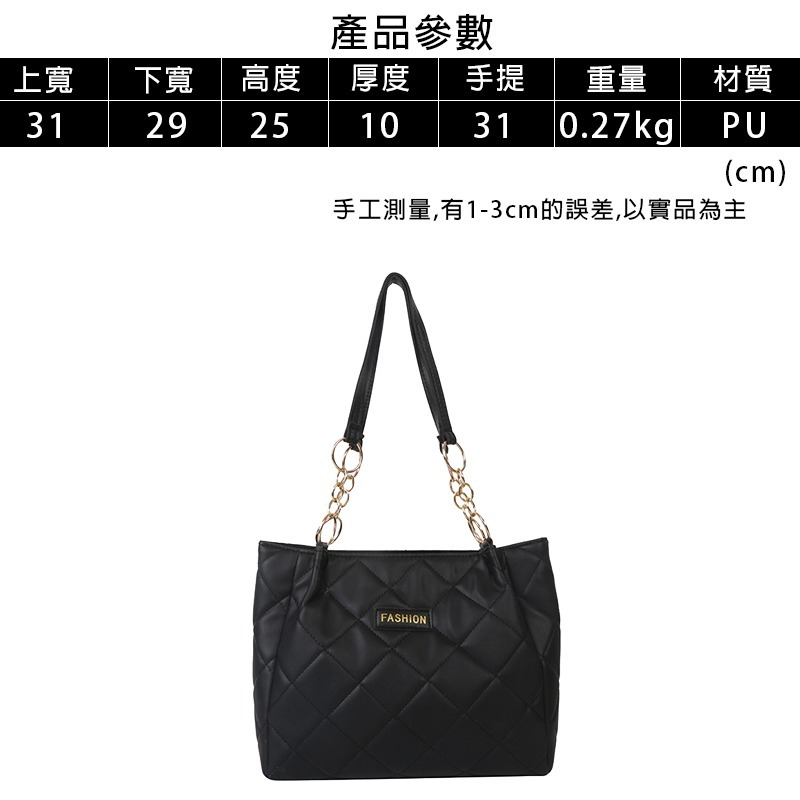 (當日出貨)肩背包 托特包 菱格鏈帶托特包 大容量托特包 菱格包 手提包 鏈帶包 時尚單肩包 潮流托特包(YA020)-細節圖2