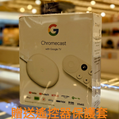 Chromecast with google tv電視盒4K/HD 送保護套