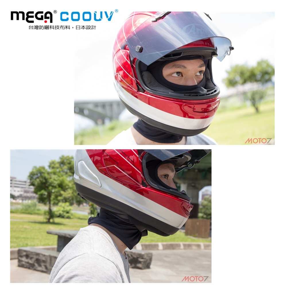 ※附發票※【MEGA COOUV】日本防曬涼感頭套 全罩式 網狀下拉式頭套 騎士頭套 忍者頭套 重機必備 外送騎士必買-細節圖10