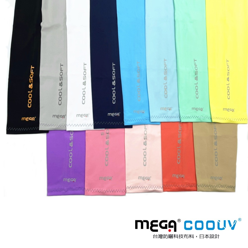 ※附發票※【MEGA COOUV】男女共款 - 一般款防曬涼感袖套 防曬袖套 機車袖套 外送袖套 抗UV袖套-細節圖5