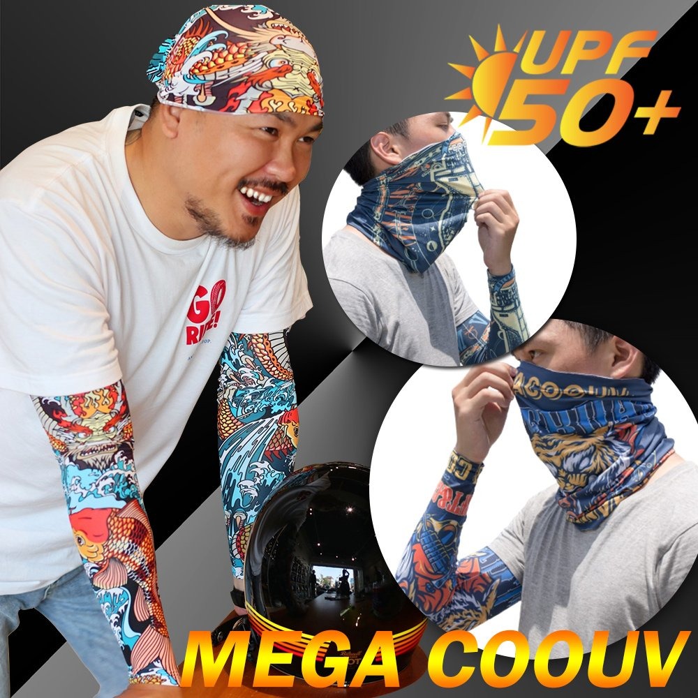 【MEGA COOUV】防曬冰感魔術頭巾 多功能面罩 單車面罩 腳踏車魔術頭巾 騎行面罩UV-528-細節圖3