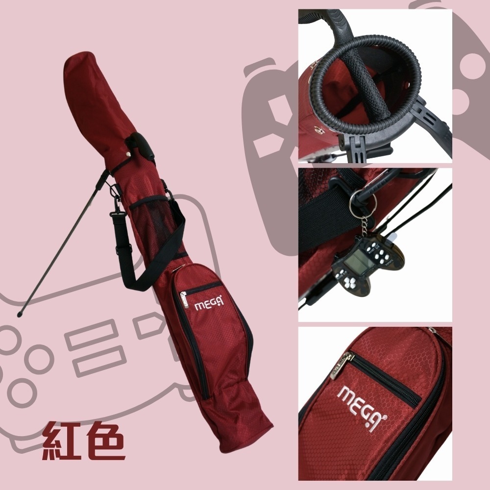 【MEGA GOLF】高爾夫腳架練習袋#5008 附贈掌上型遊戲機 輕量腳架練習袋-細節圖8