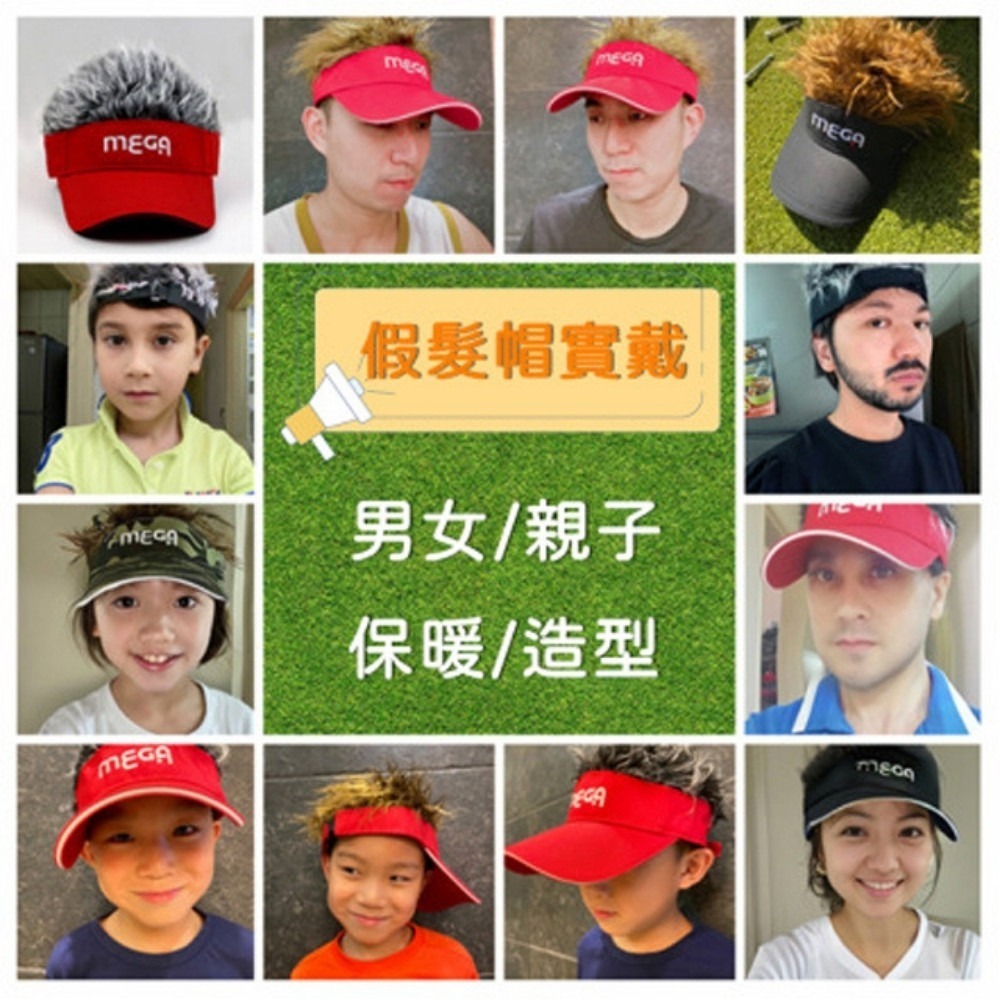 【MEGA GOLF 】日本設計保暖潮流造型帽 保暖 假髮帽 交換禮物 搞怪帽-細節圖2